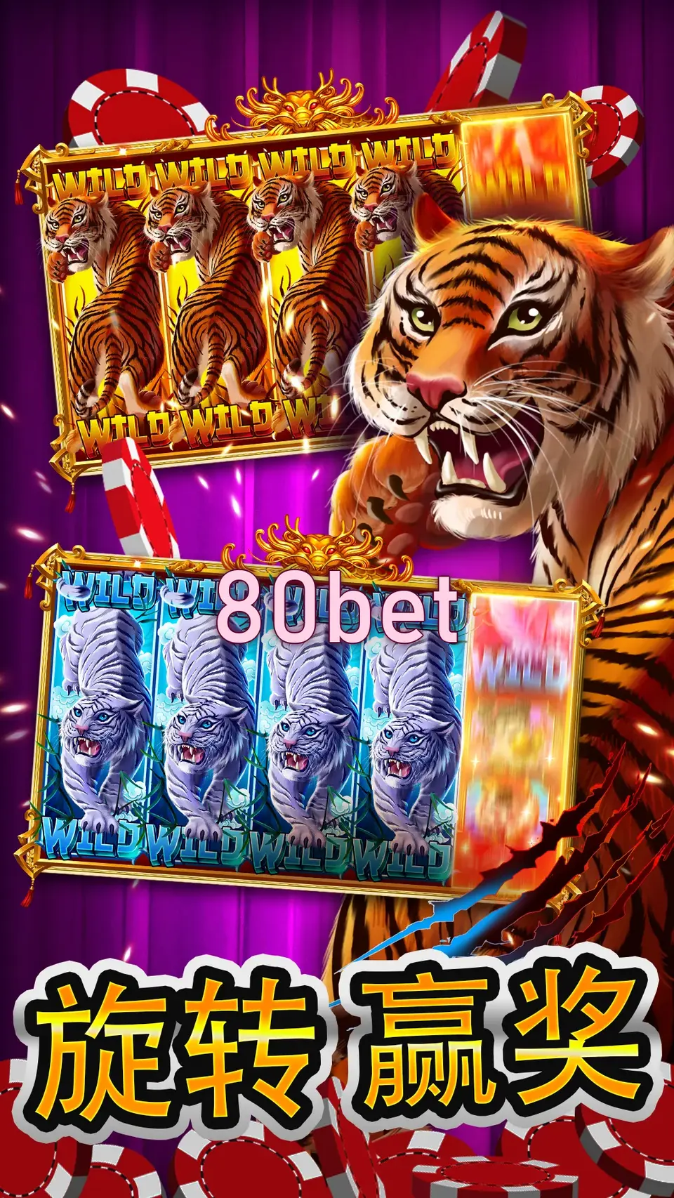 80bet Login